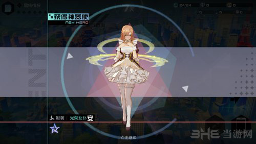 永远的7日之都图片2