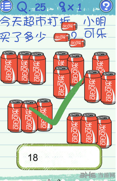 最囧烧脑游戏3截图2