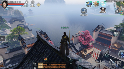楚留香手游截图