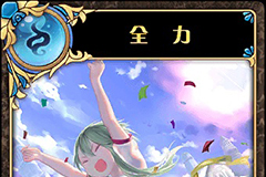 神代梦华谭全力怎么样 神迹卡全力效果属性介绍