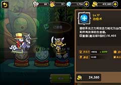 帕拉狗治愈术怎么样 治愈术特点介绍