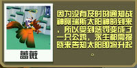 疯狂动物园亚雷克托利翁截图