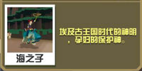 疯狂动物园塔沃里特女神截图