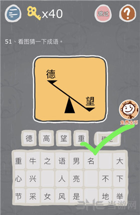 史小坑的烦恼3图片