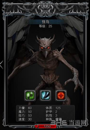 地下城堡2图2怪鸟图片