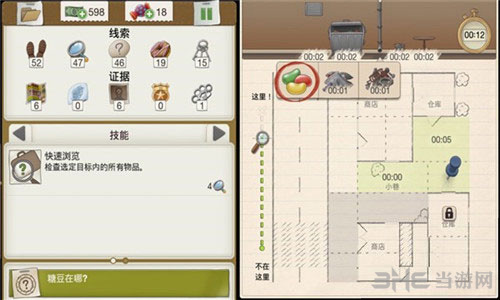 又一个案子解决了一车糖豆图片1