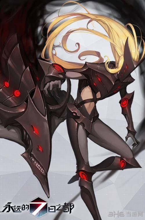 永远的7日之都达尔维拉图片