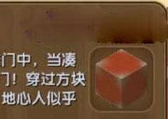 迷你世界地心传送块怎么做 地心传送块合成表攻略