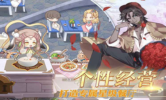 食之契约图片