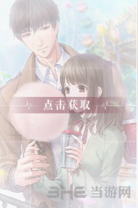 恋与制作人许墨柔软心绪图片2