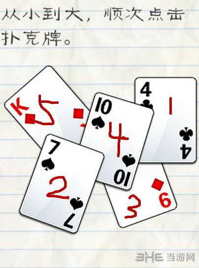 最囧游戏1