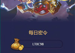 不思议迷宫11月20号密令一览 不思议迷宫11月20号密令是什么