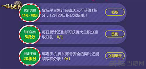 一品官老爷图片3