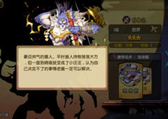 元气封神后羿技能怎么样 元气封神后羿技能介绍