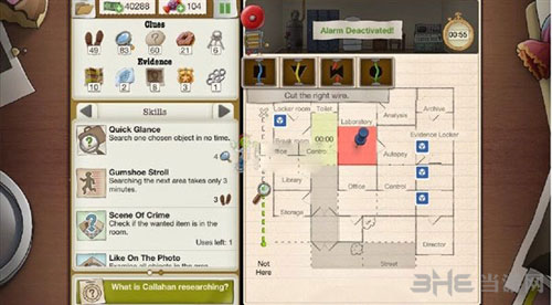 又一个案子解决了有问题的过去截图4