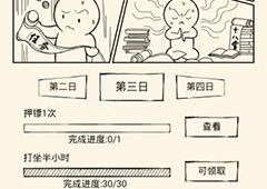 暴走英雄坛七日活动介绍 七日活动怎么做
