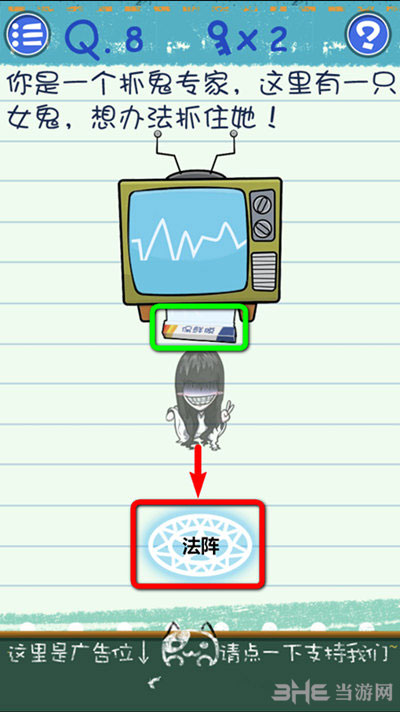 最囧烧脑游戏3截图1