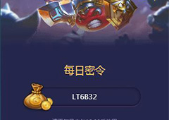 不思议迷宫10月18号密令一览 不思议迷宫10月18号密令是什么