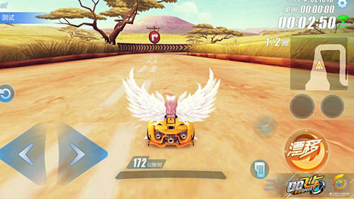 QQ飞车手游马达加斯加截图3