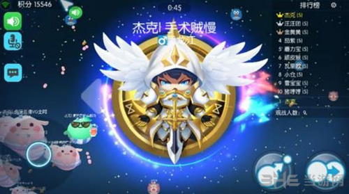 欢乐球吃球图片