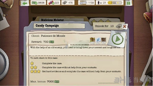 又一个案子解决了糖果的竞选截图1