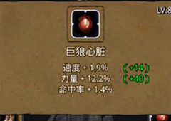 地下城堡2森林狼在哪里 地图怪物森林狼位置介绍