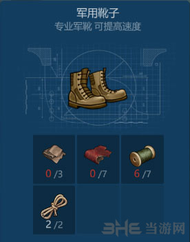 侏罗纪生存图片