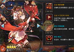 苍蓝境界莲月怎么样 莲月技能介绍