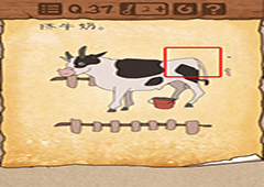 最囧游戏3第37关怎么过 最囧游戏3第37关攻略