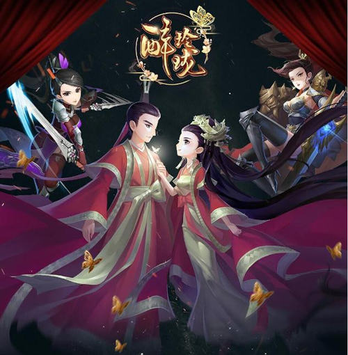 醉玲珑手游图片4