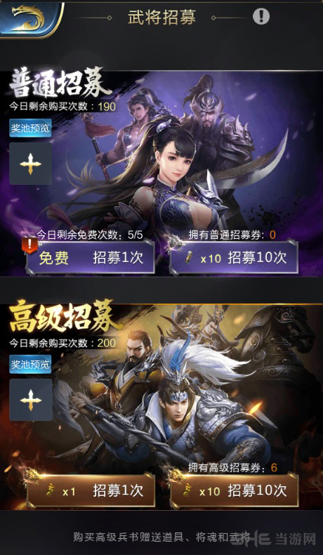 乱世王者图片1
