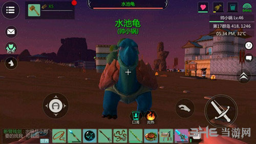 创造与魔法