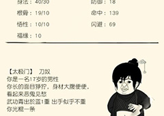 暴走英雄坛拳套介绍 拳套武器一览
