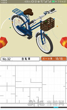 组合模型图片1
