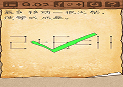 最囧游戏3第2关怎么过 最囧游戏3第2关攻略