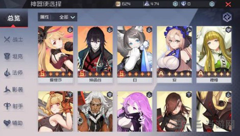 永远的7日之都图片