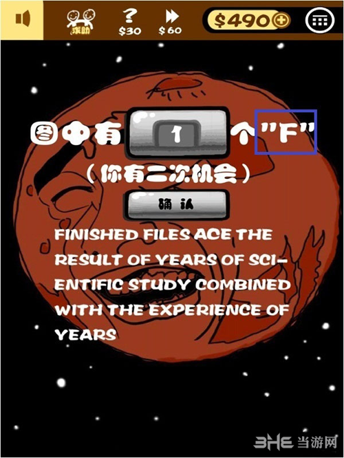 小明滚粗去手游截图