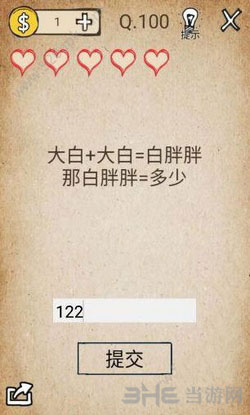 我去还有这种操作游戏图片