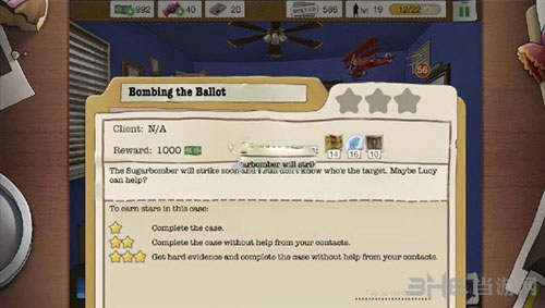 又一个案子解决了截图1