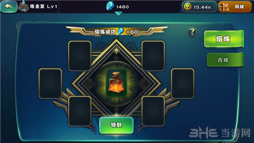 剑与家园图片1