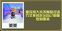 疯狂动物园投手熊截图