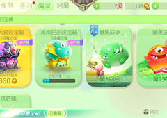 球球大作战炫光怎么解锁 球球快速解锁炫光功能