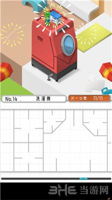 组合模型图片3