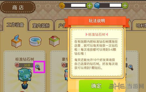 元气萌犬屋图片