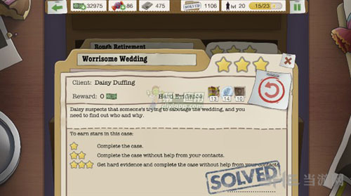 又一个案子解决了令人不安的婚礼截图1