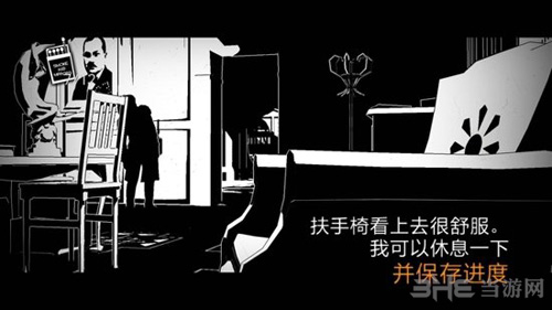 苍白之夜第二章第1节图片3