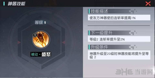 永远的7日之都莱奥斯图片2