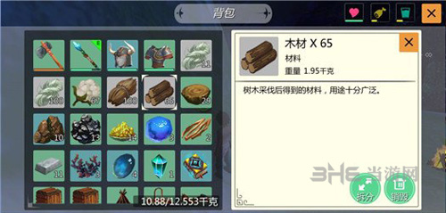 创造与魔法图片