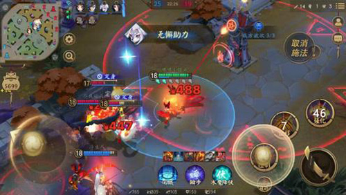 决战平安京九命猫图片2
