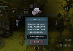 魔女之泉3鸟石玩偶获得方法 魔女之泉3玩偶鸟石图鉴